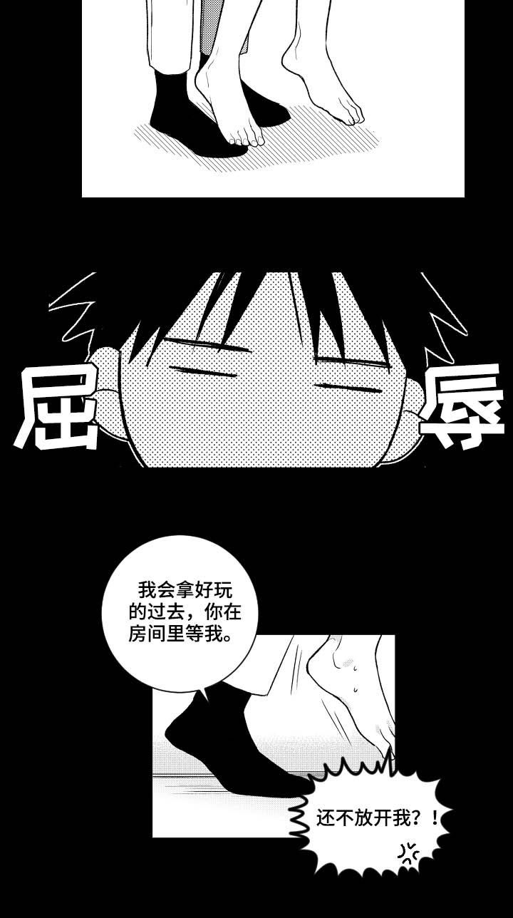 第113话9