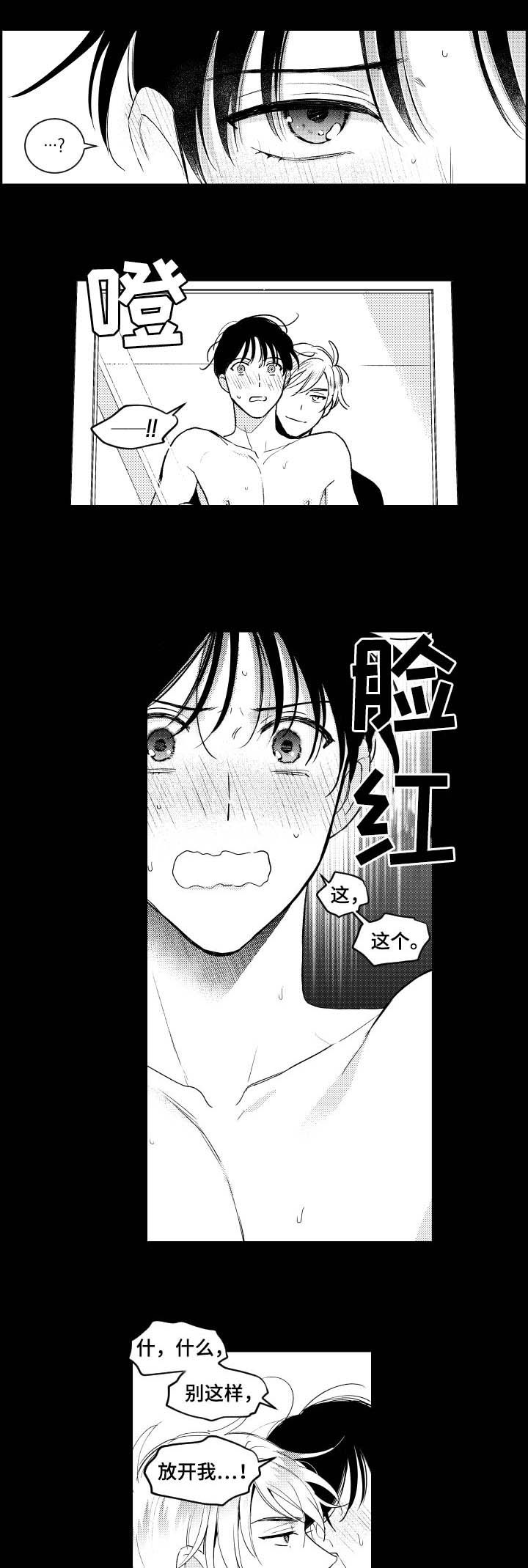 第112话2