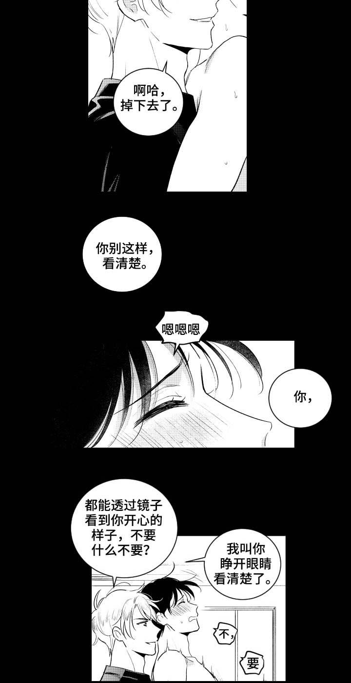 第112话3