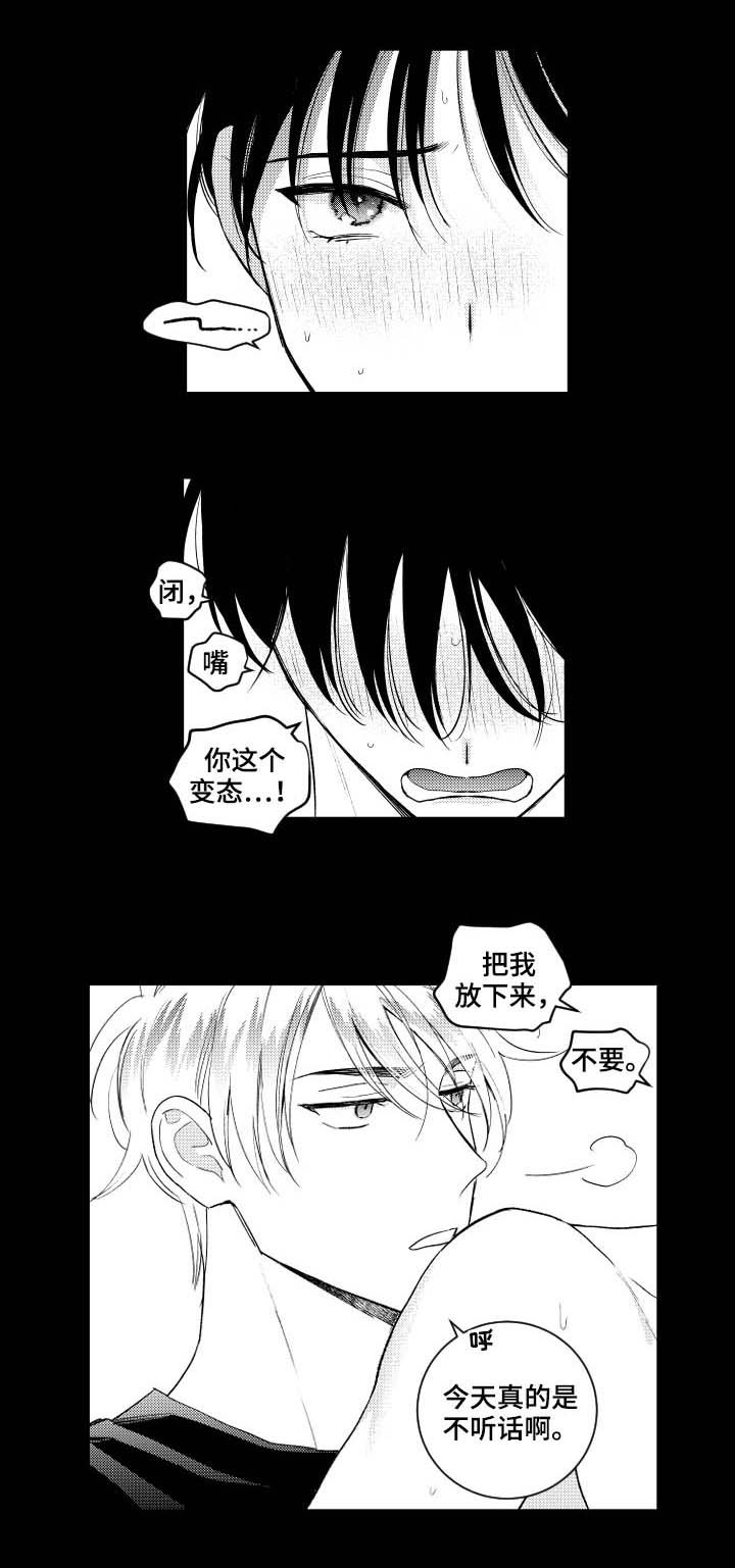 第112话6