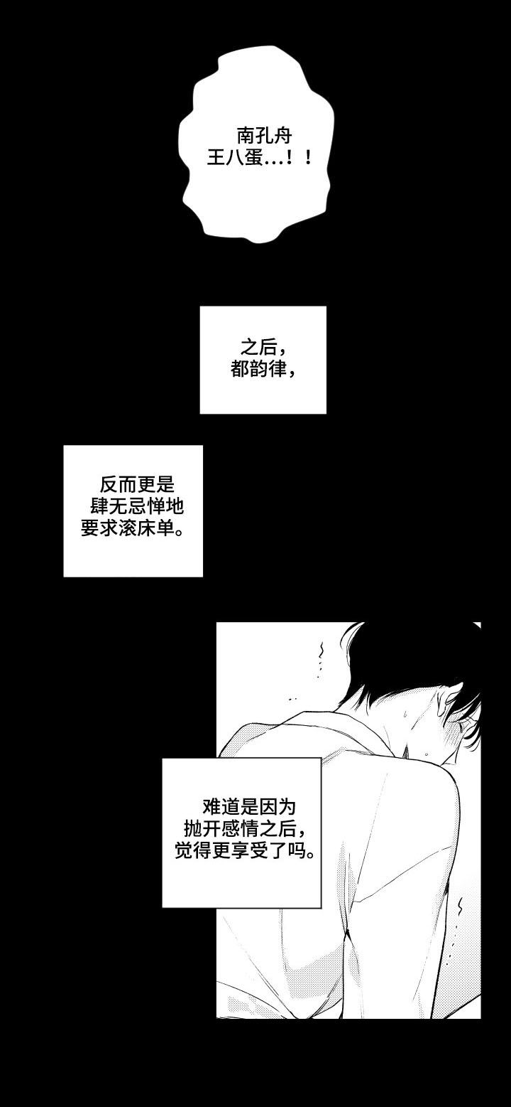 第111话12