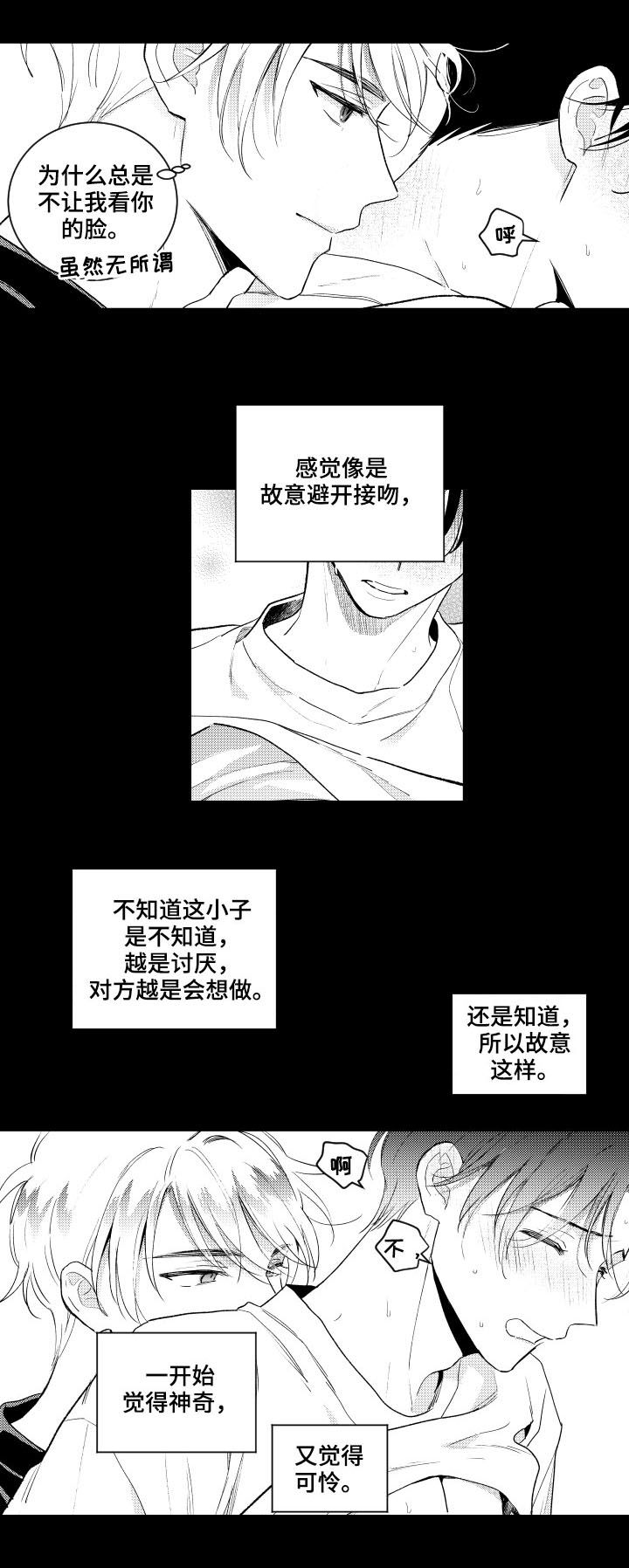 第111话13