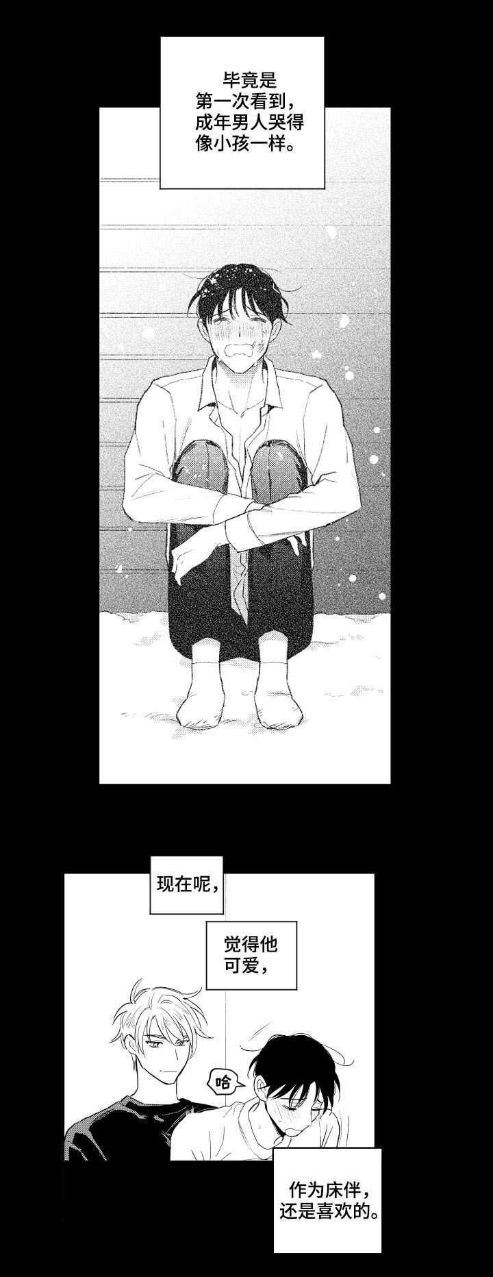第111话14
