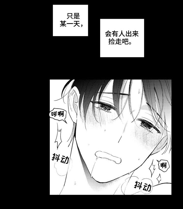 第111话15