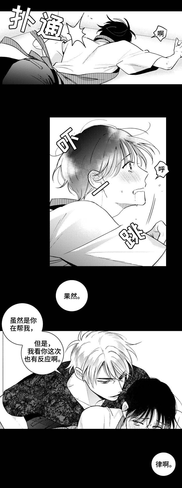 第110话11