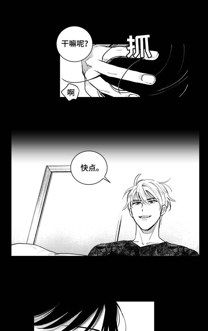 第110话5