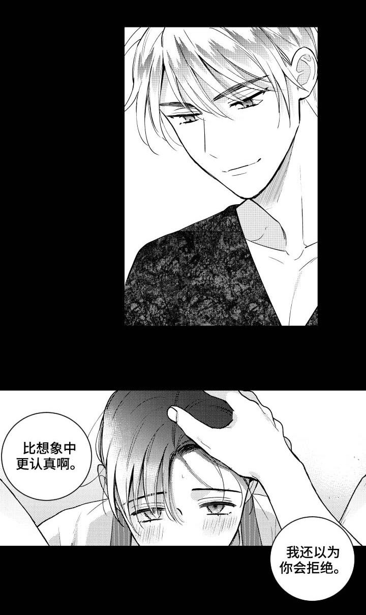 第110话7