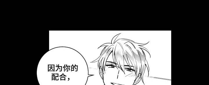 第110话8