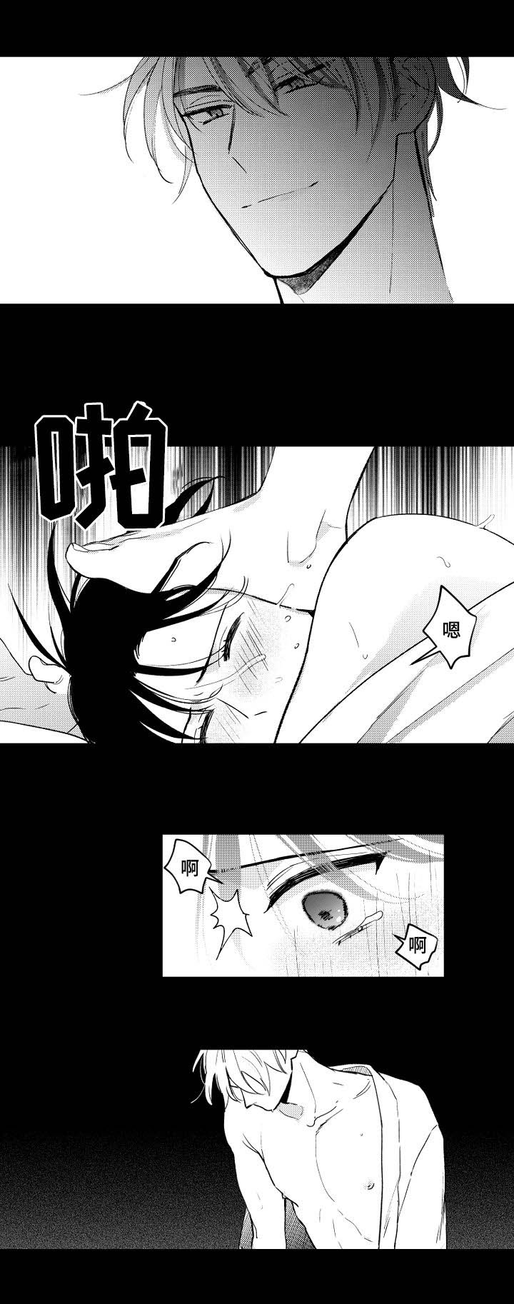 第109话1