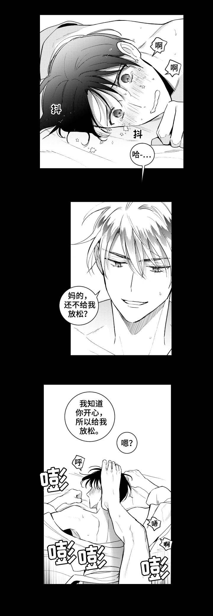 第109话2