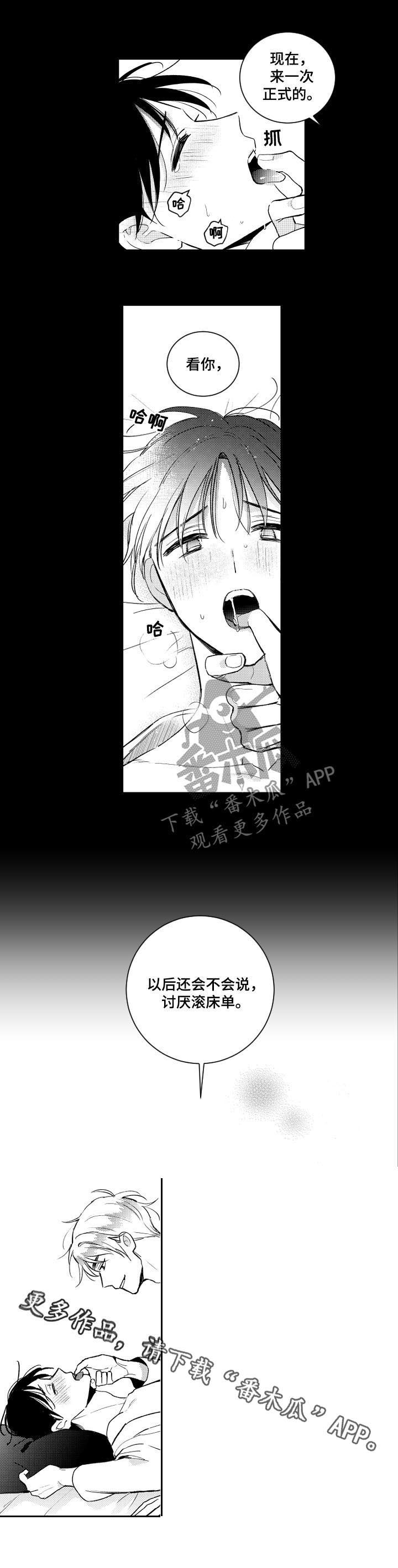 第108话0