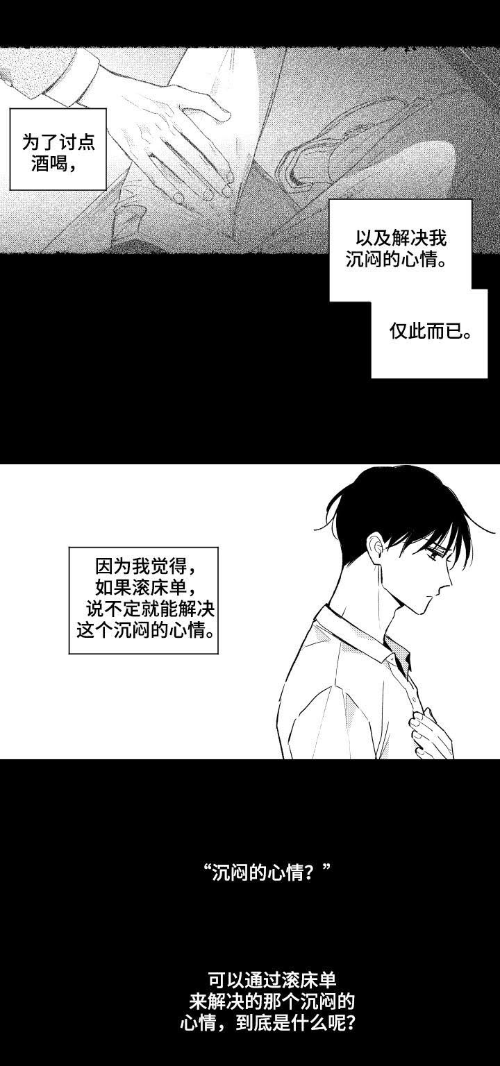 第108话2