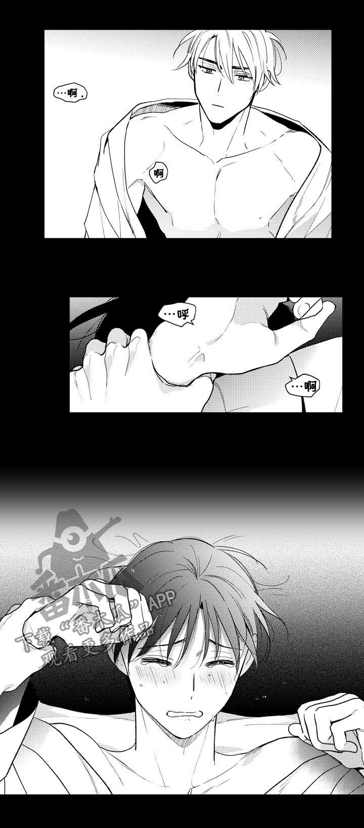 第108话5