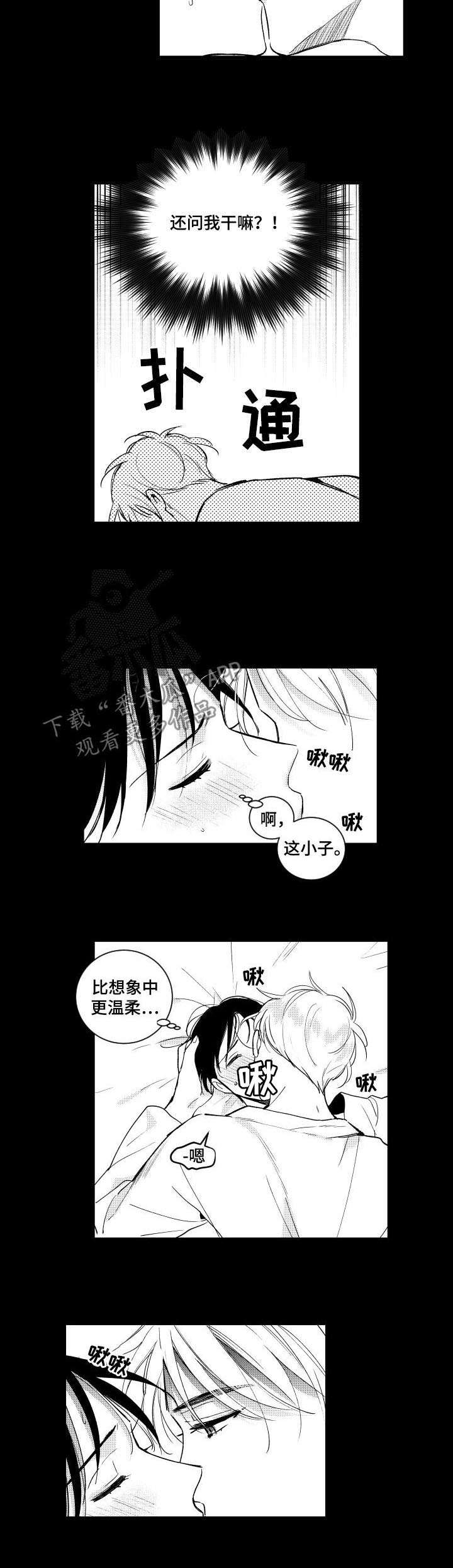 第107话4