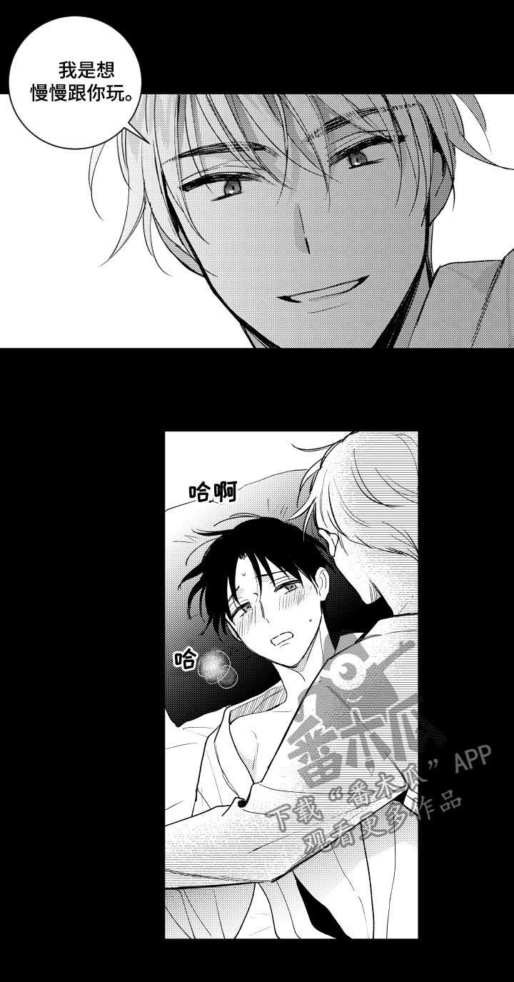 第107话5