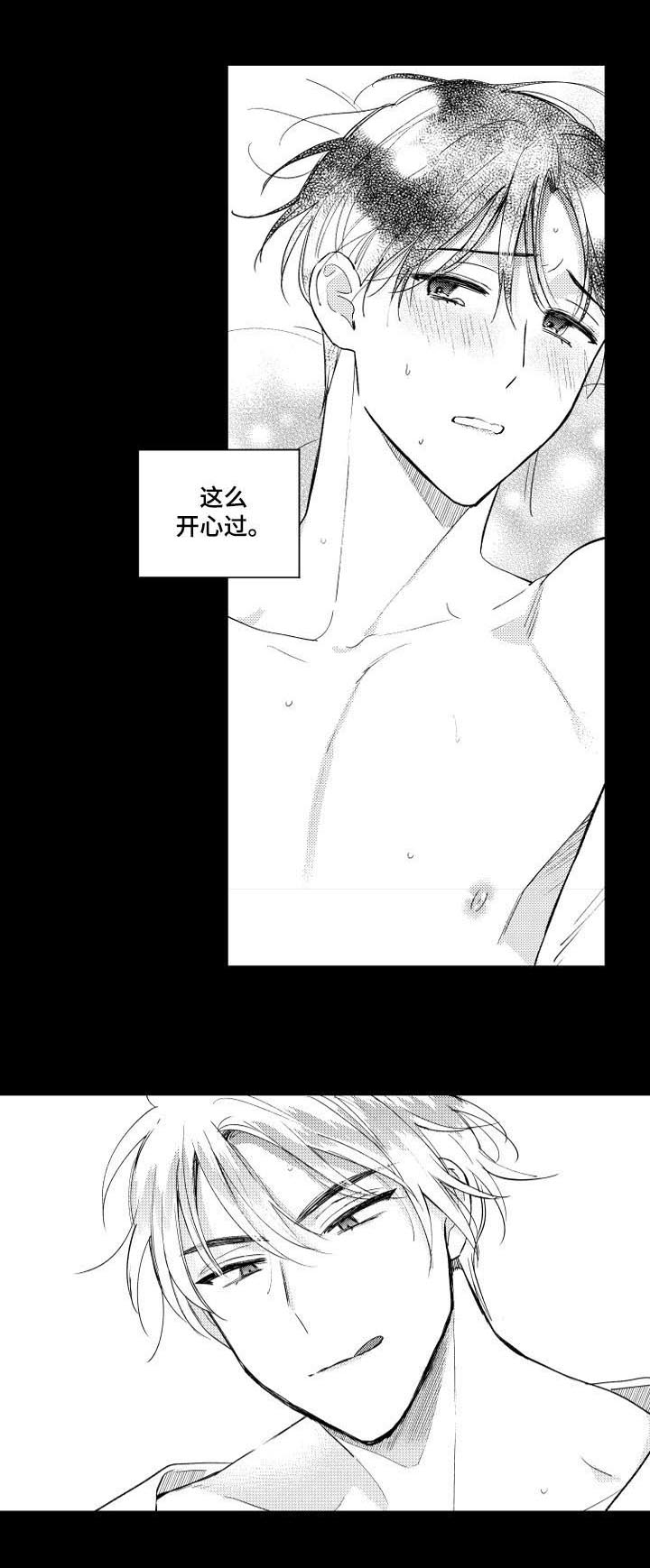 第107话6