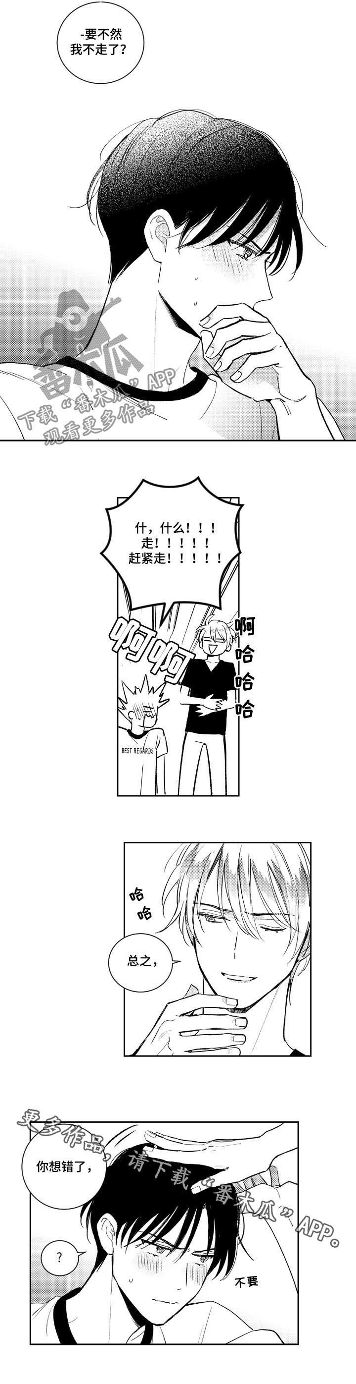 第88话7