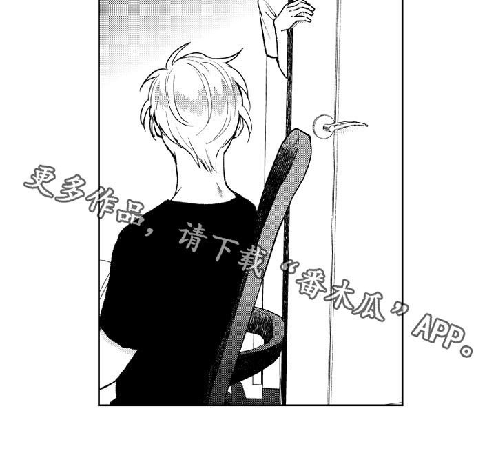 第87话9