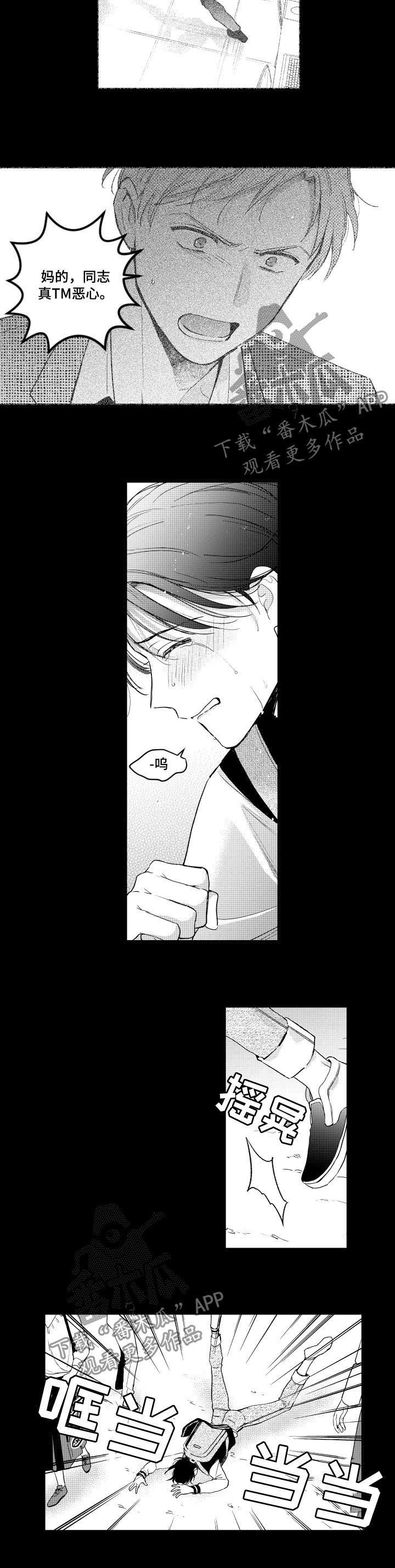 第86话4