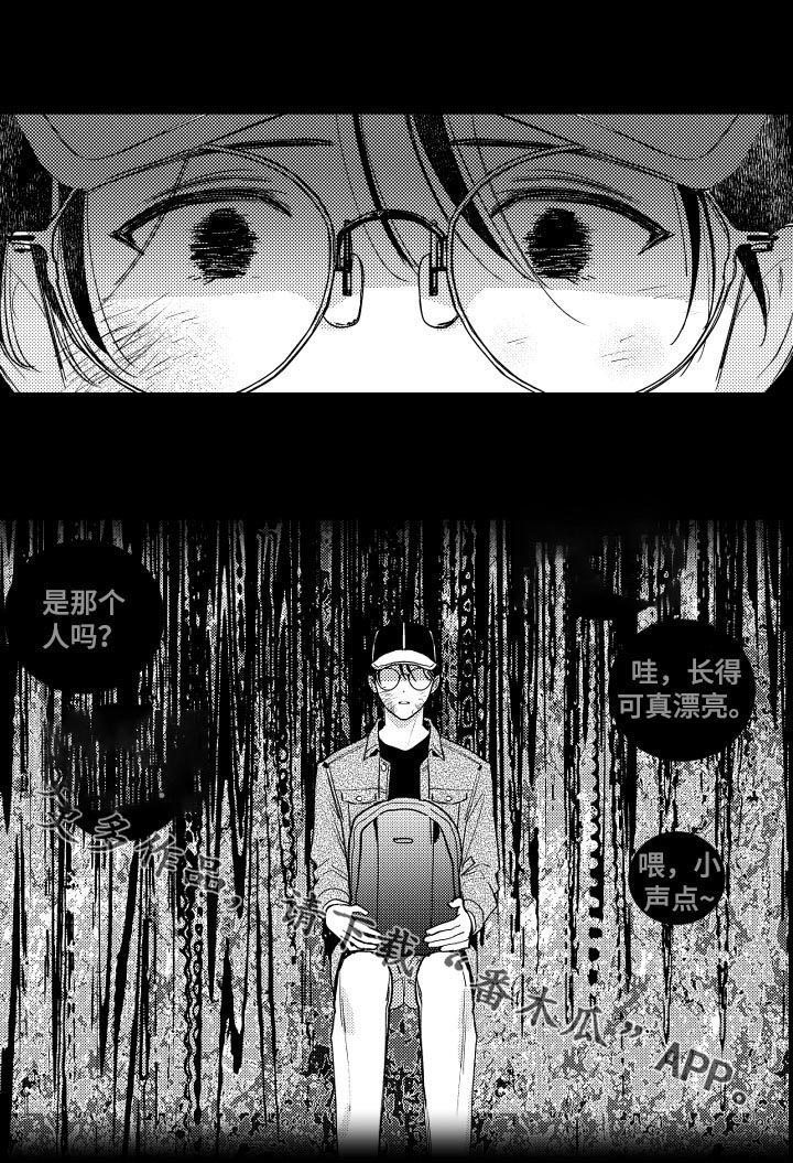 第86话8