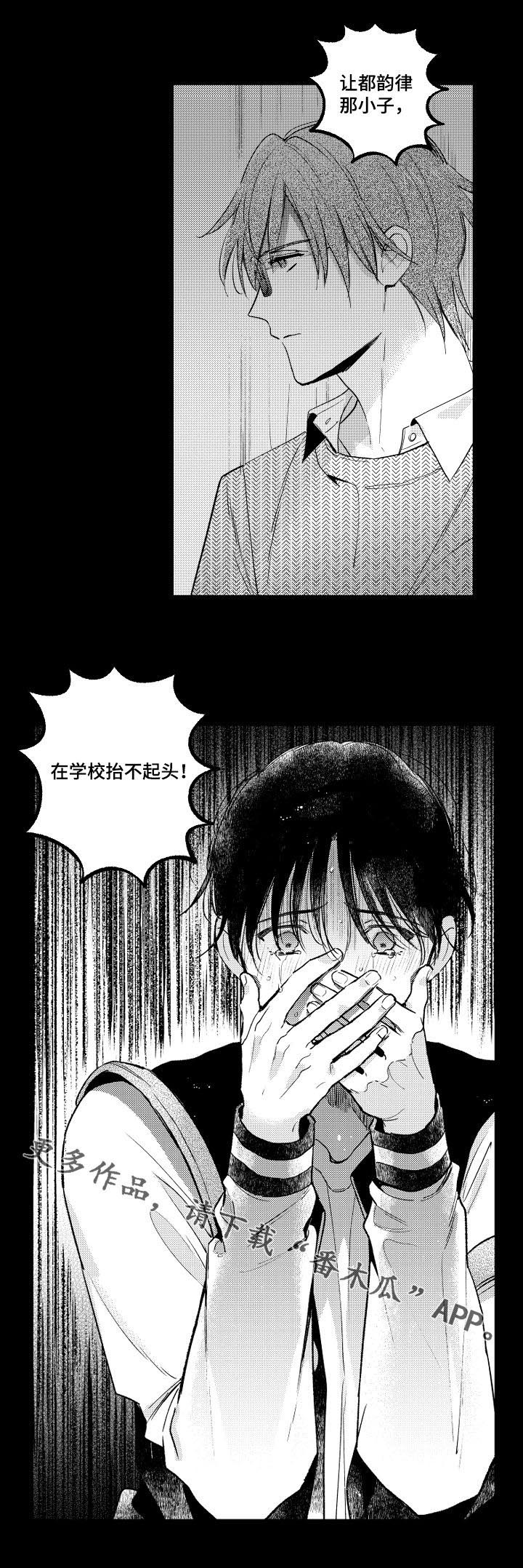 第85话8