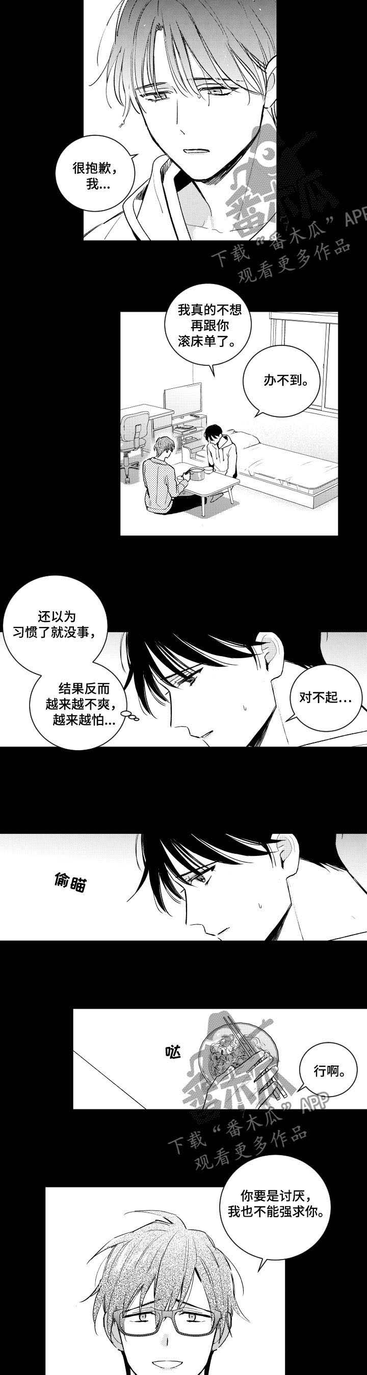 第84话1