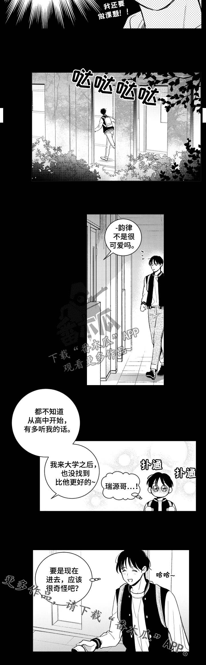 第84话5