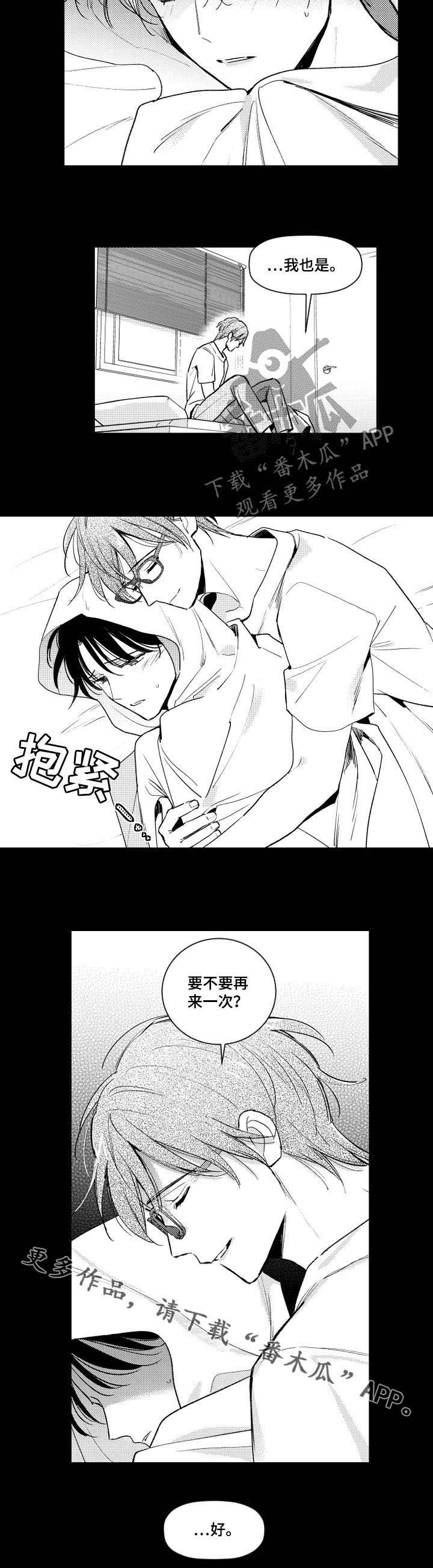 第83话3