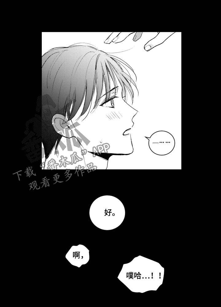 第82话7