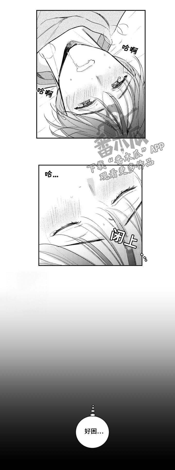 第81话4