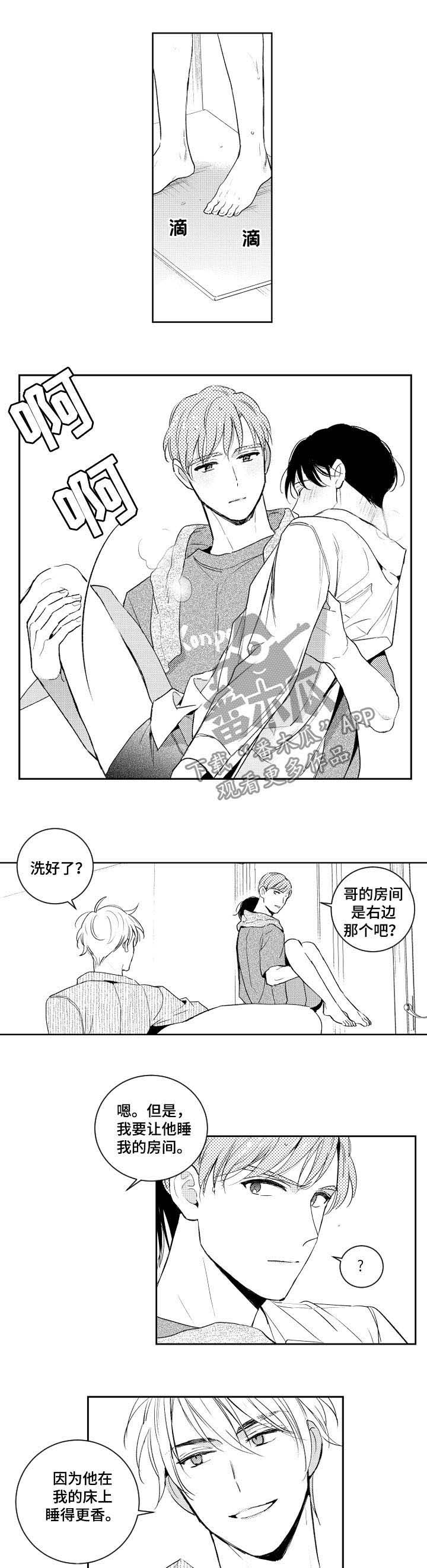 第75话0