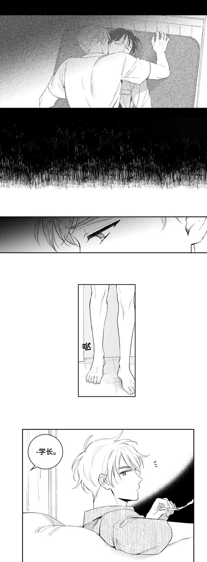 第75话3