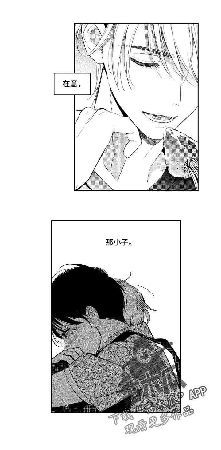 第74话4