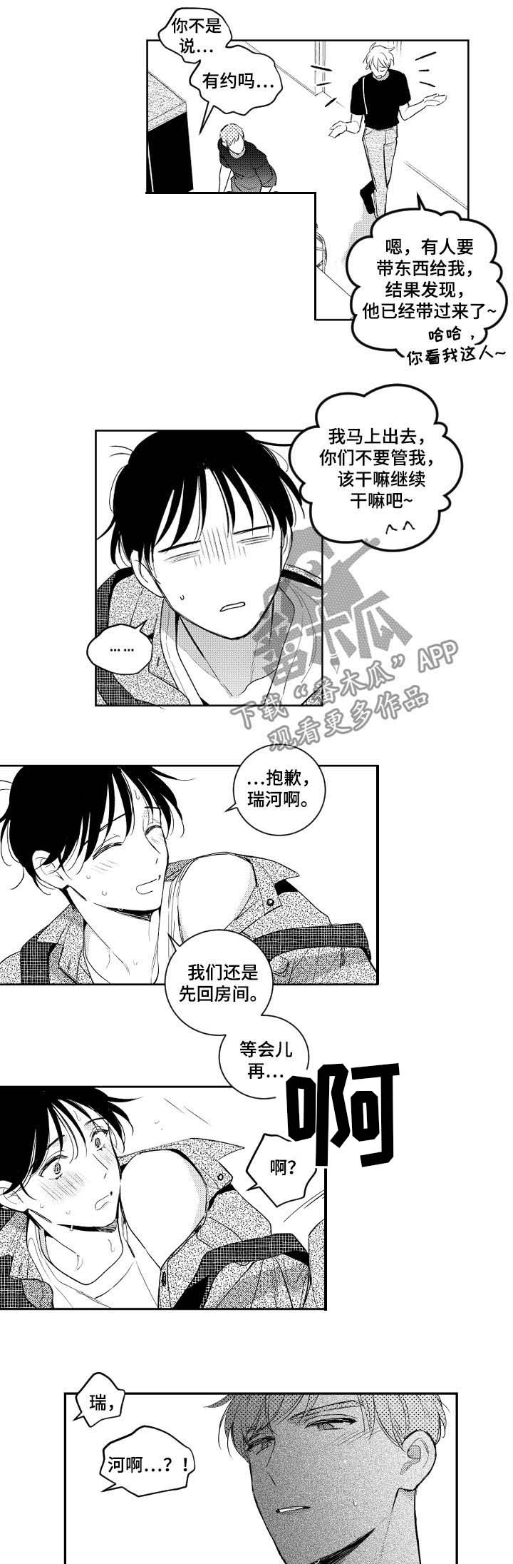 第73话1