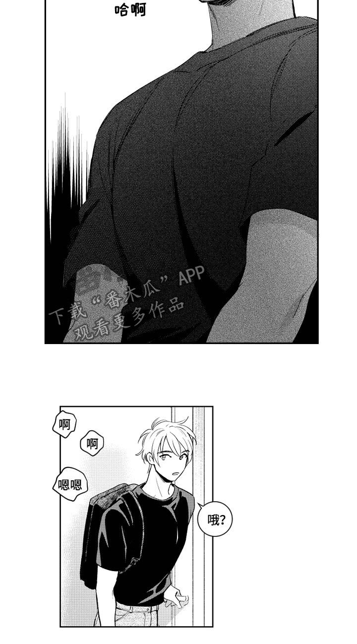 第73话2