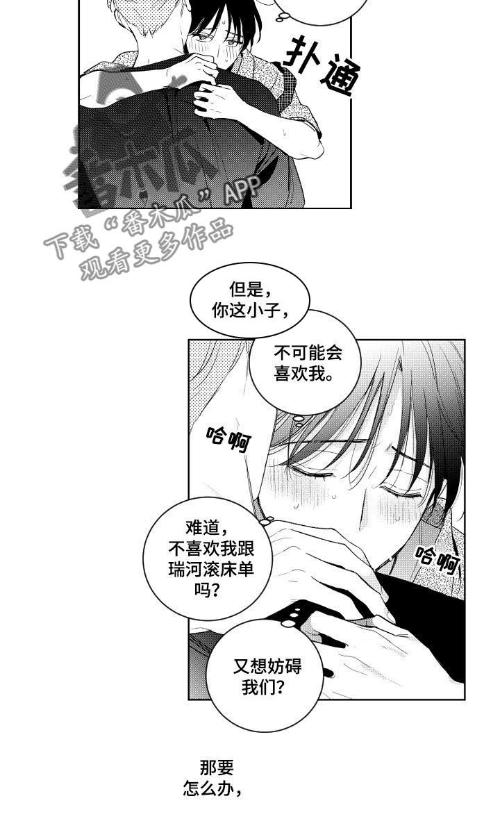 第73话5