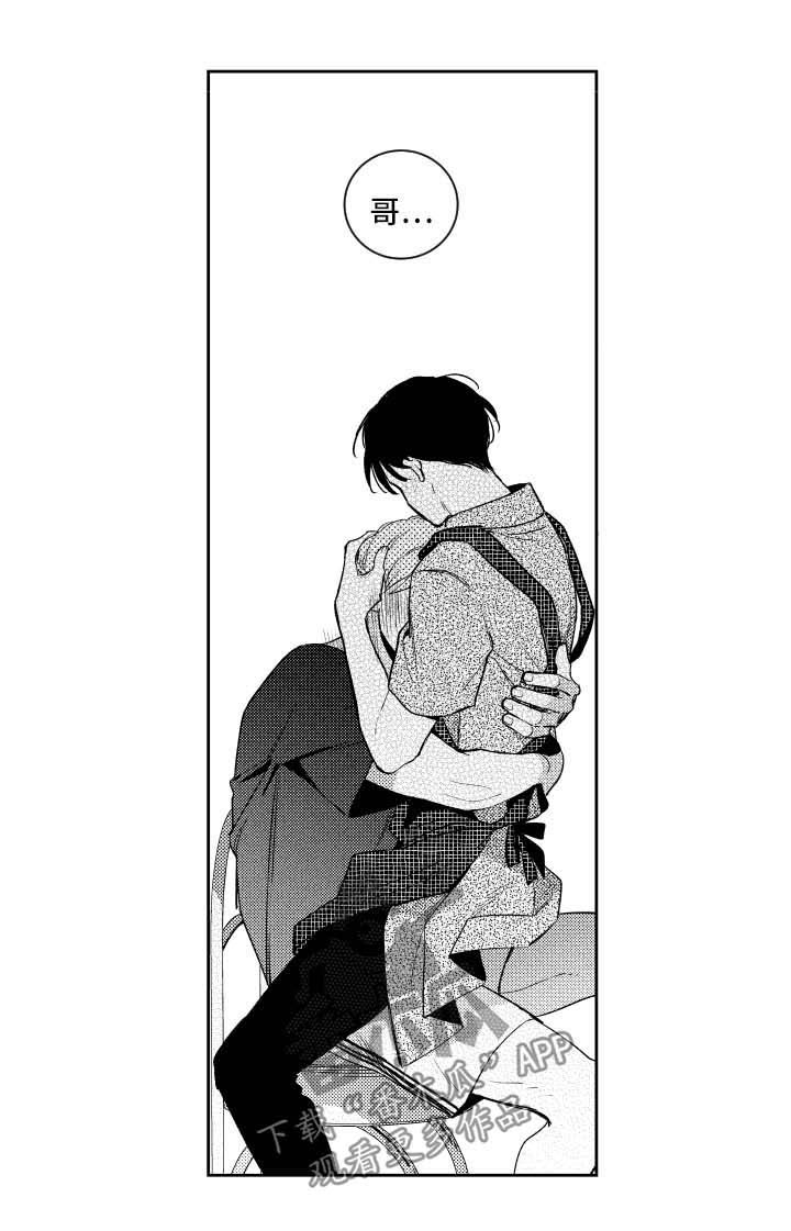 第72话3