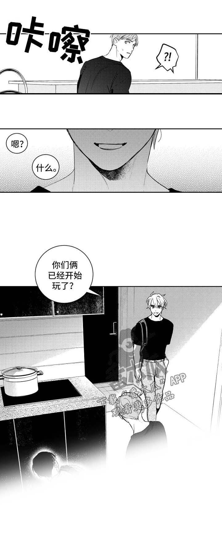 第72话4