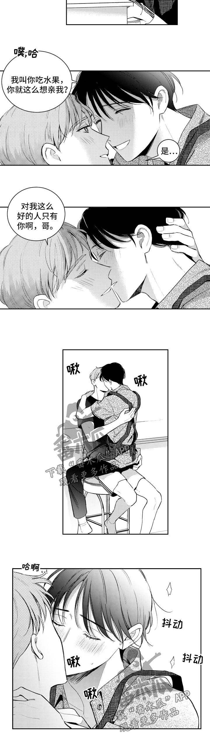 第71话7