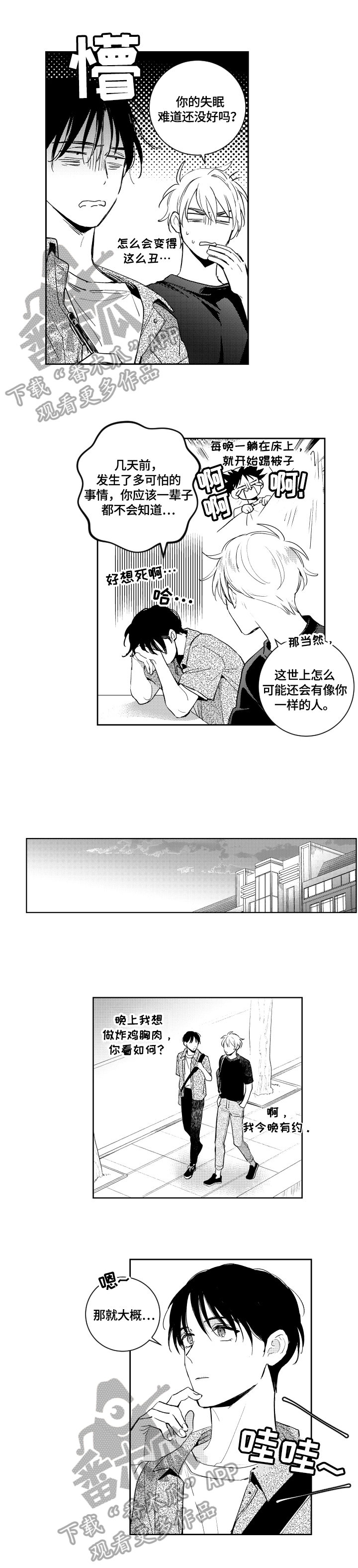 第69话1