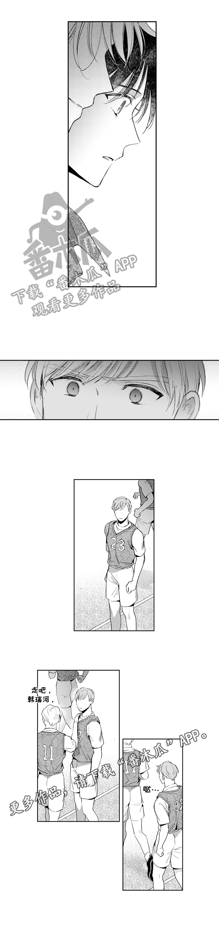 第69话4