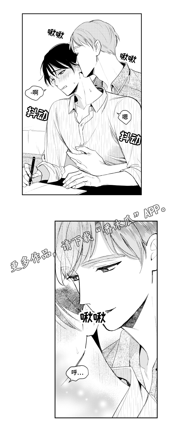第67话7