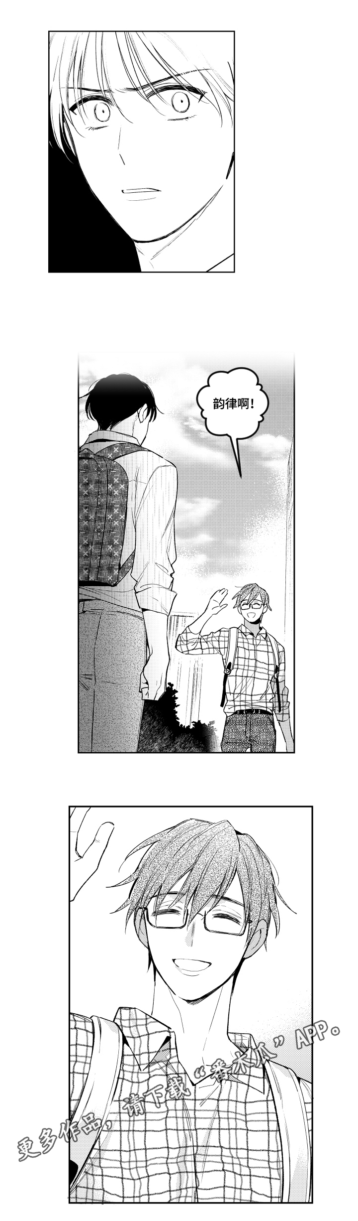 第66话6
