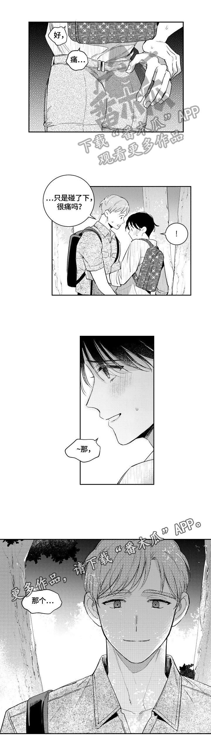 第65话5
