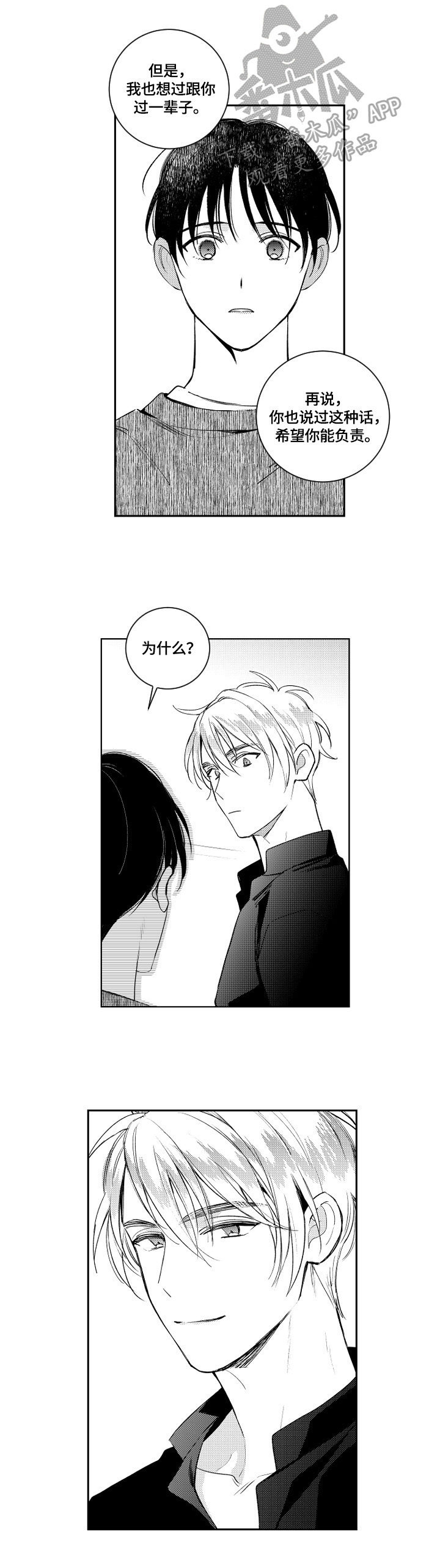 第63话2