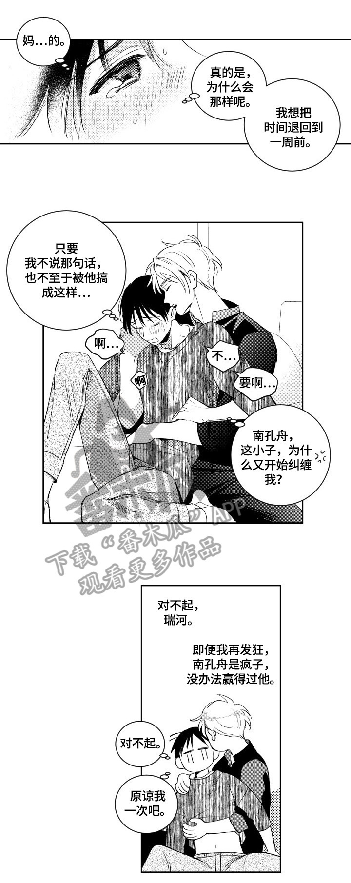 第63话5