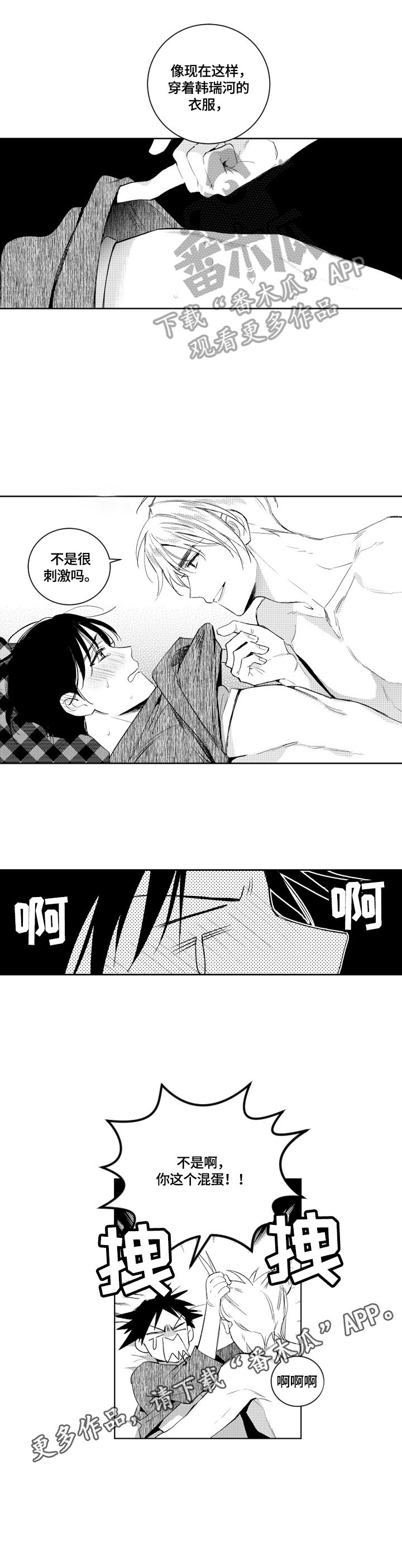 第63话6