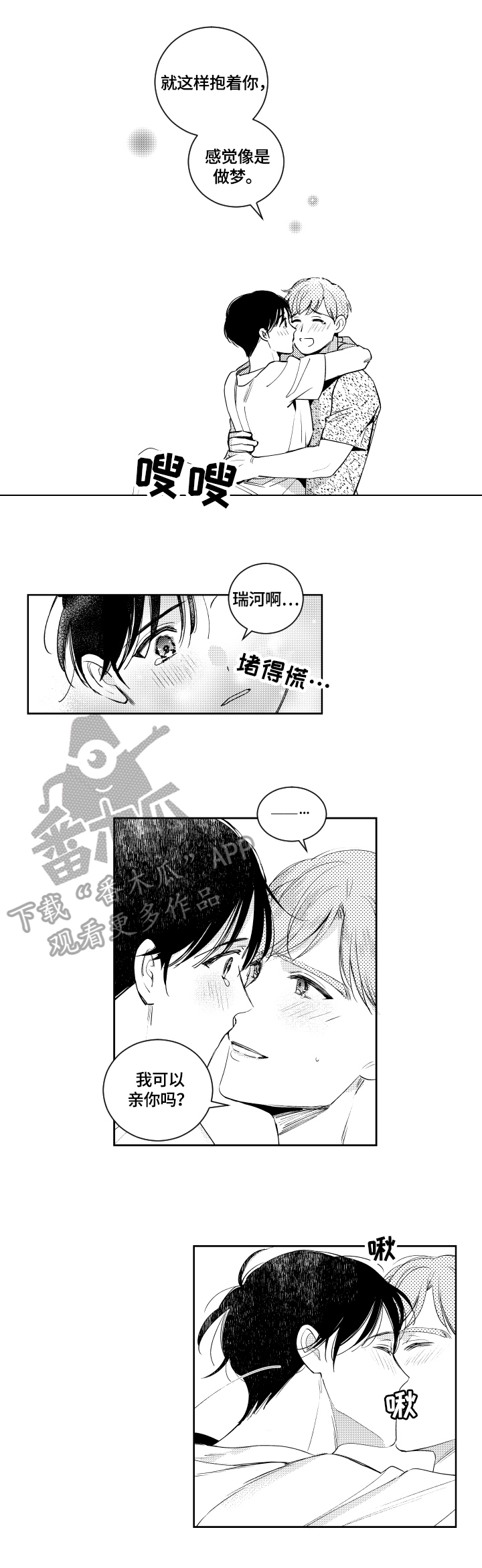 第57话1