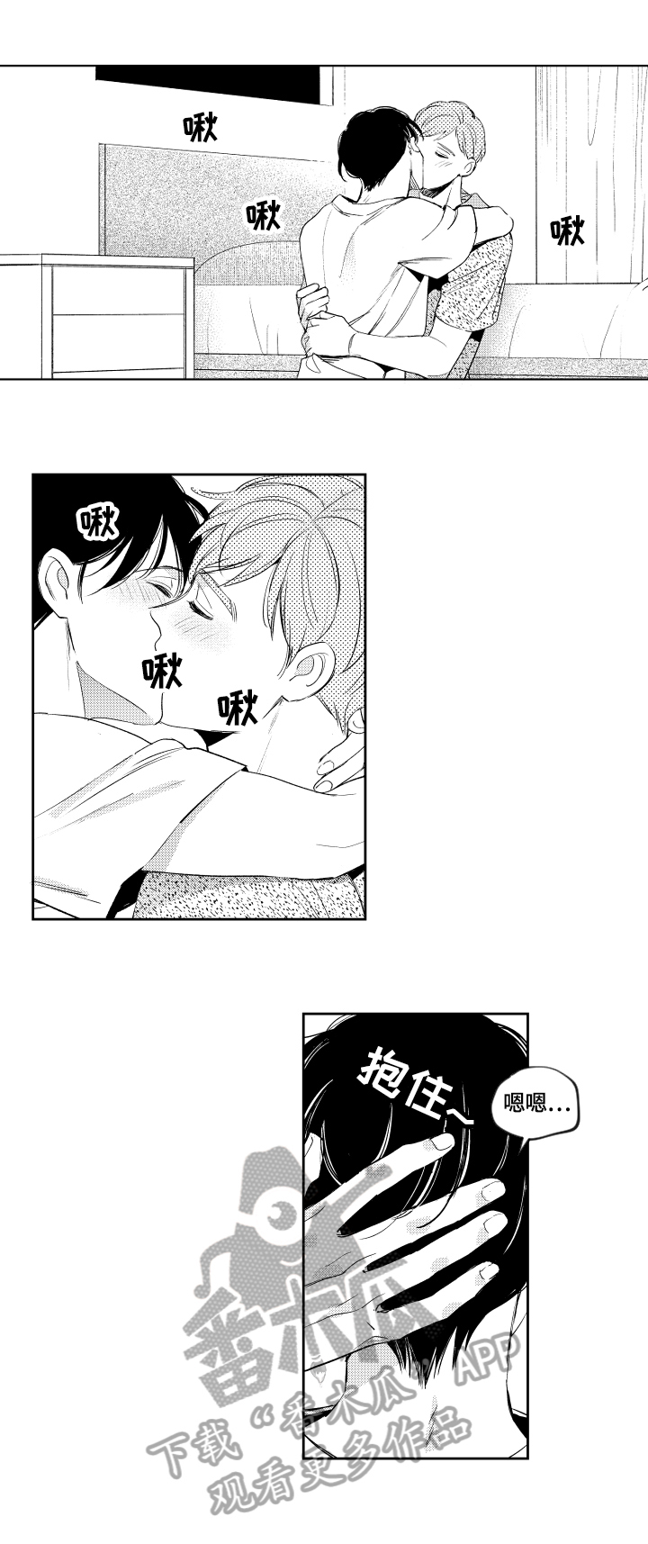 第57话2