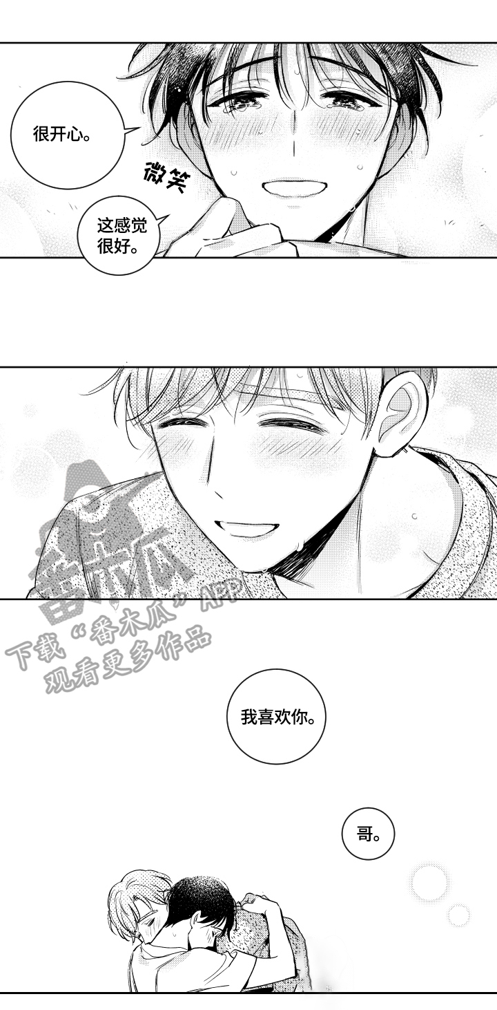 第57话4